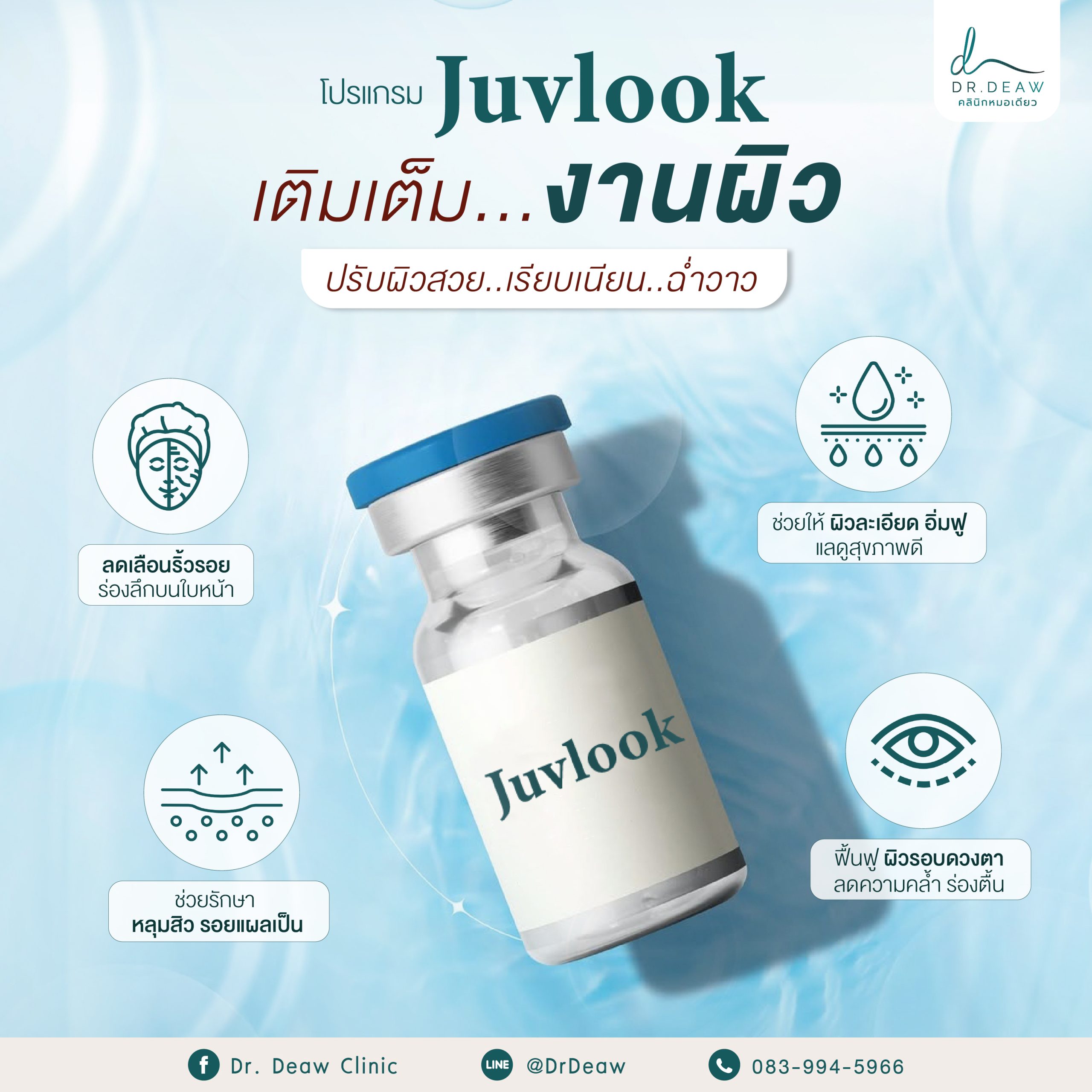 juvlook@150x-100
