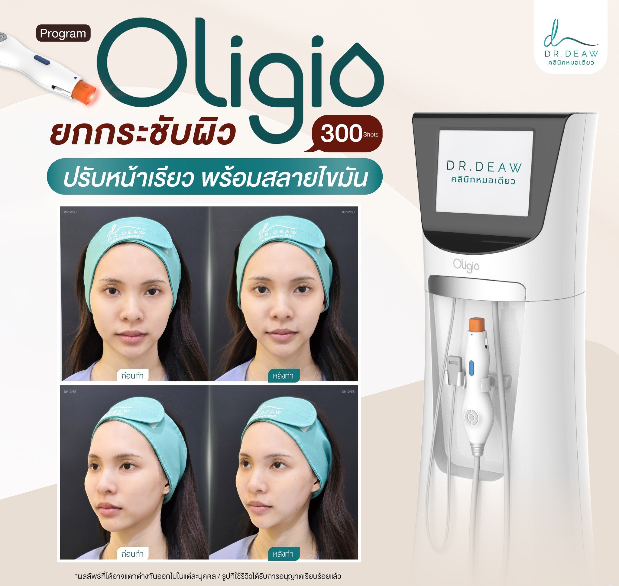 603749474_785698081193976_6407749802543660940_n